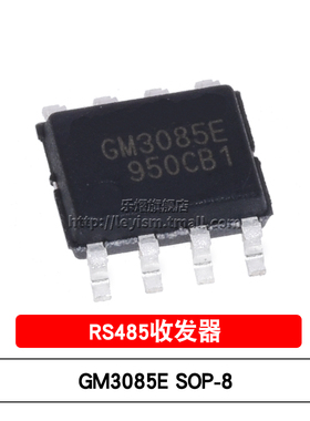 原装 GM3085E SOP-8 驱动 3.3-5V 半双工RS-485/RS-422收发器芯片