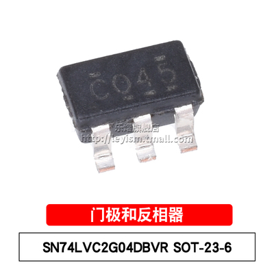 乐熠 SN74LVC2G04DBVR 丝印C04 SOT-23-6 贴片 双反相器逻辑芯片