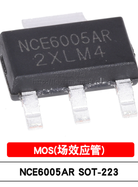 原装 NCE6005AR SOT-223 N沟道 60V/5A 增强型贴片MOSFET场效应管