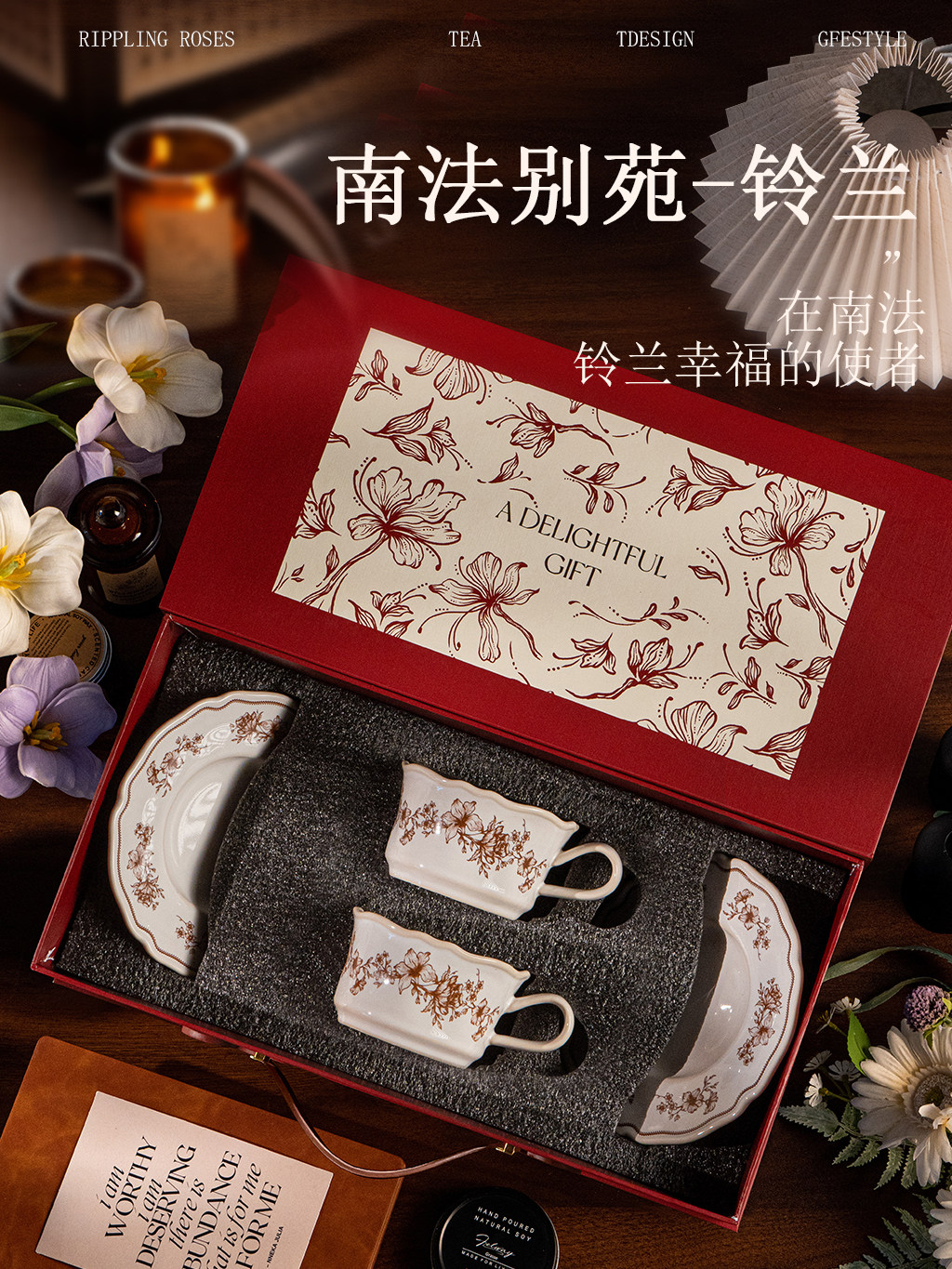 HE釉下彩咖啡杯马克杯家用陶瓷南法别苑杯碟套装闺蜜乔迁结婚送礼,餐饮具,咖啡杯,淘宝优惠券,粉丝福利购,淘宝优惠卷