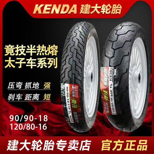 建大gz150-a美式太子摩托车