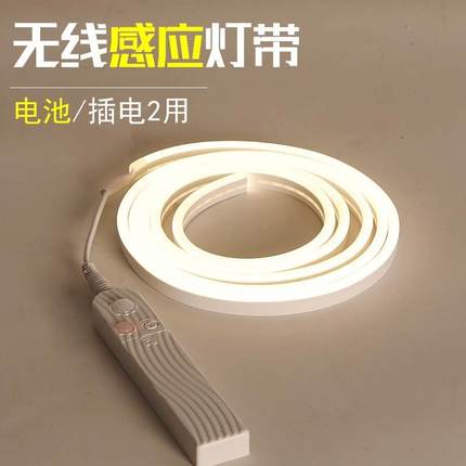 德国进口充电灯带电池款自粘无线感应灯带led灯条免插电卧室床头
