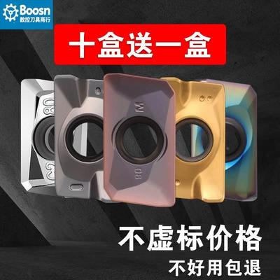 德国进口数控刀片APMT1135PDER16R0.8不锈钢APMT1604铣刀片25R0.8