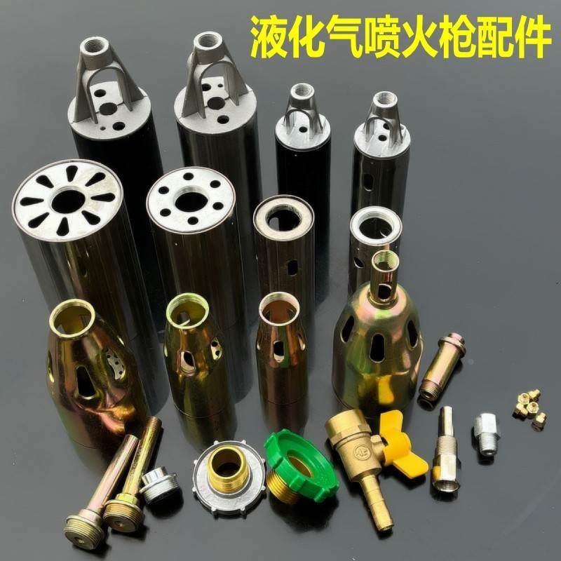 德国进口喷火枪配件防水补漏SBS卷材烧猪毛用喷枪高温焊枪多头喷,五金/工具,喷火枪,淘宝优惠券,粉丝福利购,淘宝优惠卷