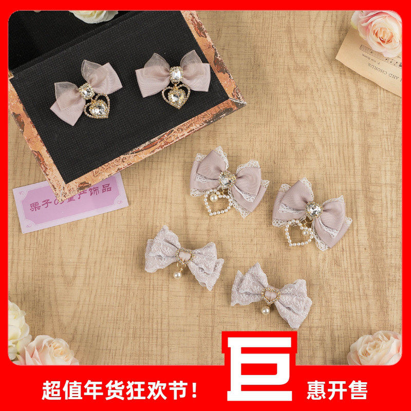 蕾蕾系量产型爱心水钻蕾丝蝴蝶结发夹对夹少女百搭边夹头饰可爱