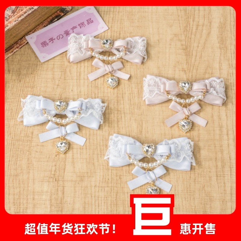 天蕾系量产型打褶蕾丝蝴蝶结头饰abs珍珠链条双马尾手作发夹饰品