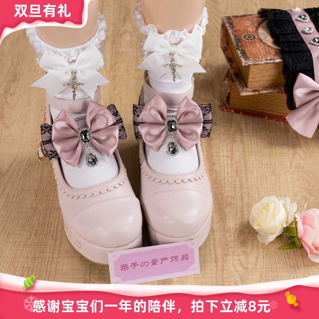 栗子蕾蕾系鞋夹蕾丝水钻黑色