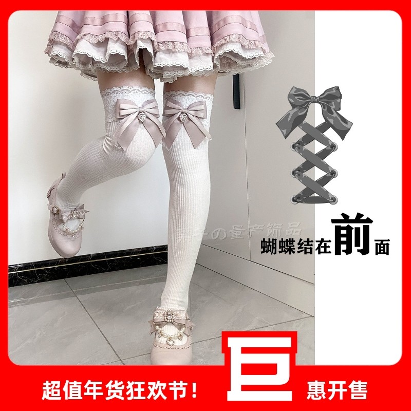 【前面蝴蝶结】日系lolita蕾蕾长筒显瘦小腿棉袜过膝棉袜清楚系,女士内衣/男士内衣/家居服,长筒袜,淘宝优惠券,粉丝福利购,淘宝优惠卷