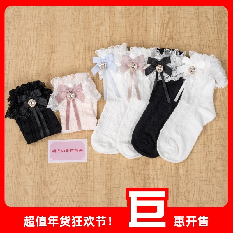 栗子家日系双层玫瑰花边飘带蝴蝶结短款棉袜水钻爱心天蕾系短袜,模玩/动漫/周边/娃圈三坑/桌游,lolita洛丽塔袜子,淘宝优惠券,粉丝福利购,淘宝优惠卷