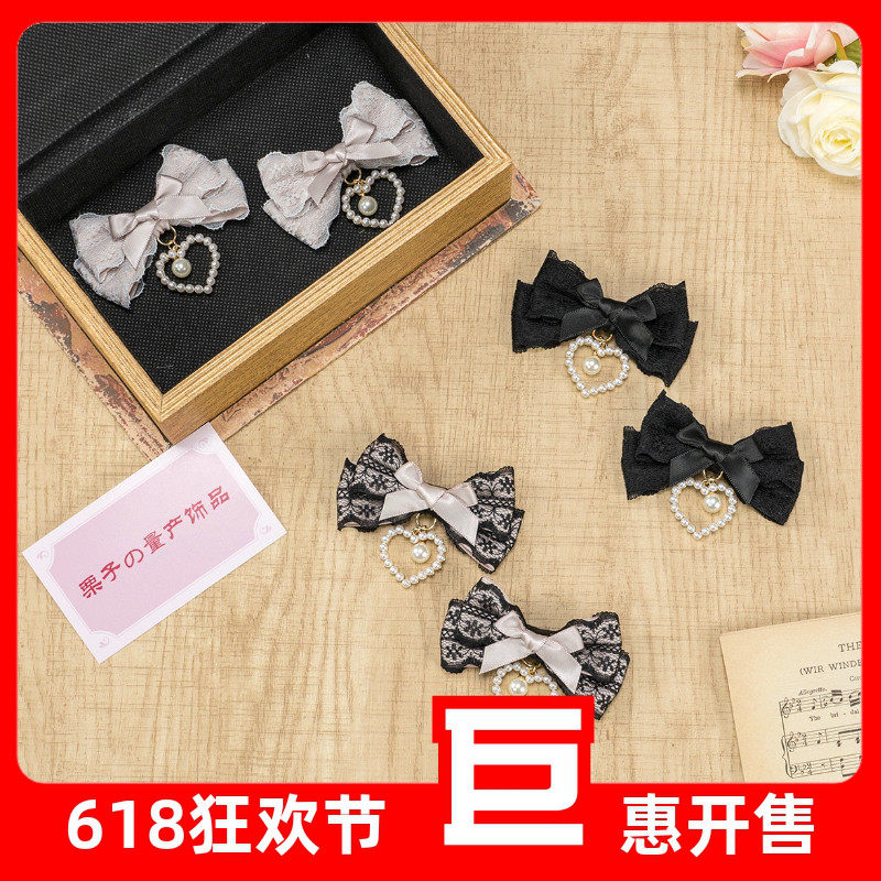 蕾蕾系量产型精致蕾丝爱心吊坠小蝴蝶结发夹少女百搭边夹头饰可爱