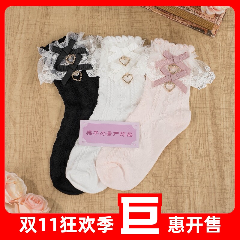 日系天蕾系少女花边蕾丝爱心蝴蝶结短袜量产型lolita可爱中筒袜子
