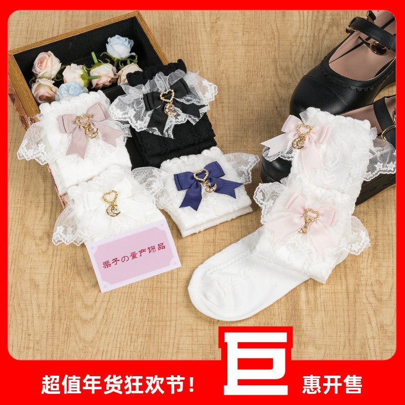 栗子家星月主题蕾系星星花边蝴蝶结短款棉袜水钻爱心天蕾系短袜,模玩/动漫/周边/娃圈三坑/桌游,lolita洛丽塔袜子,淘宝优惠券,粉丝福利购,淘宝优惠卷