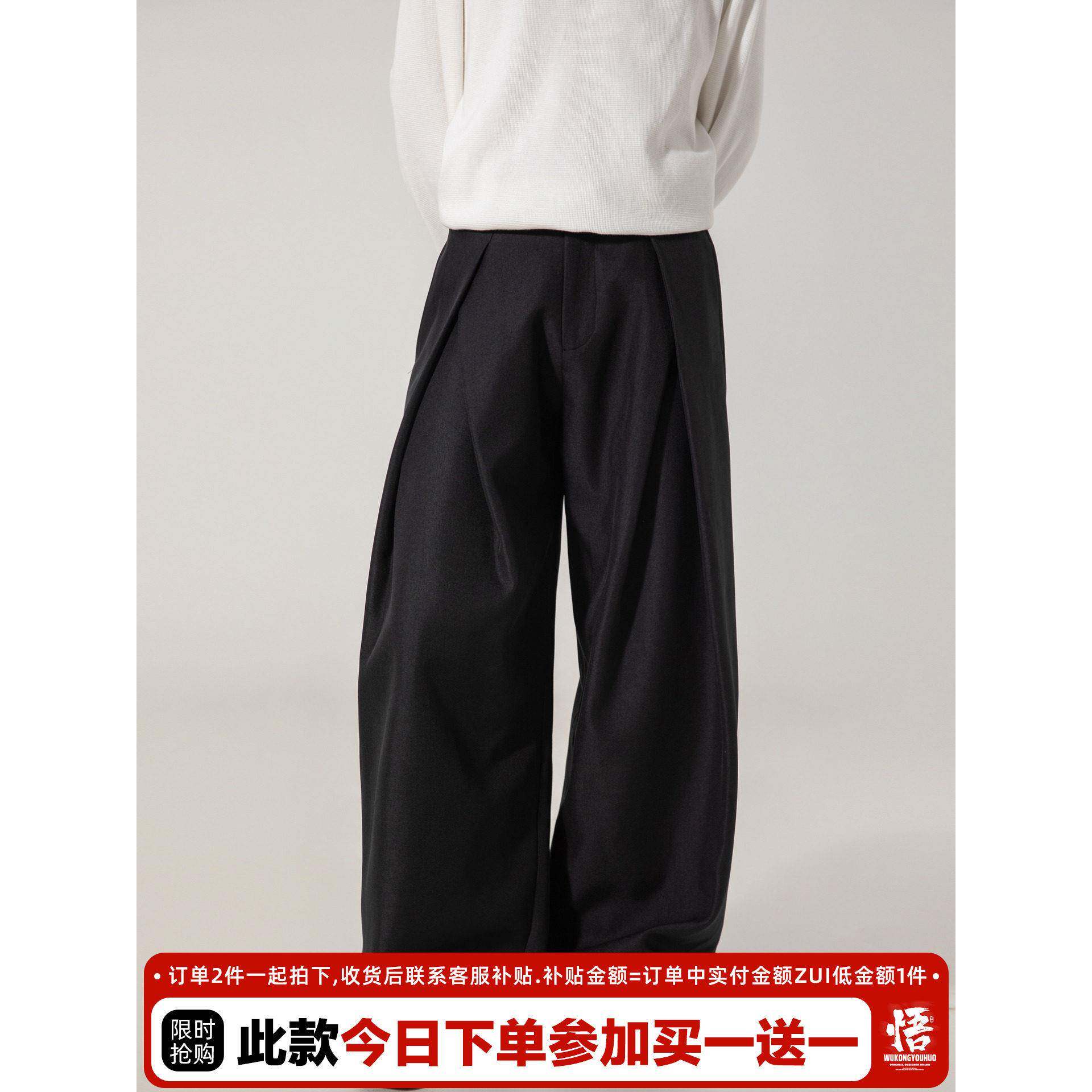 西悟空有货立体褶皱A字廓老形钱风装裤男高级感通勤百搭闲西AMW休