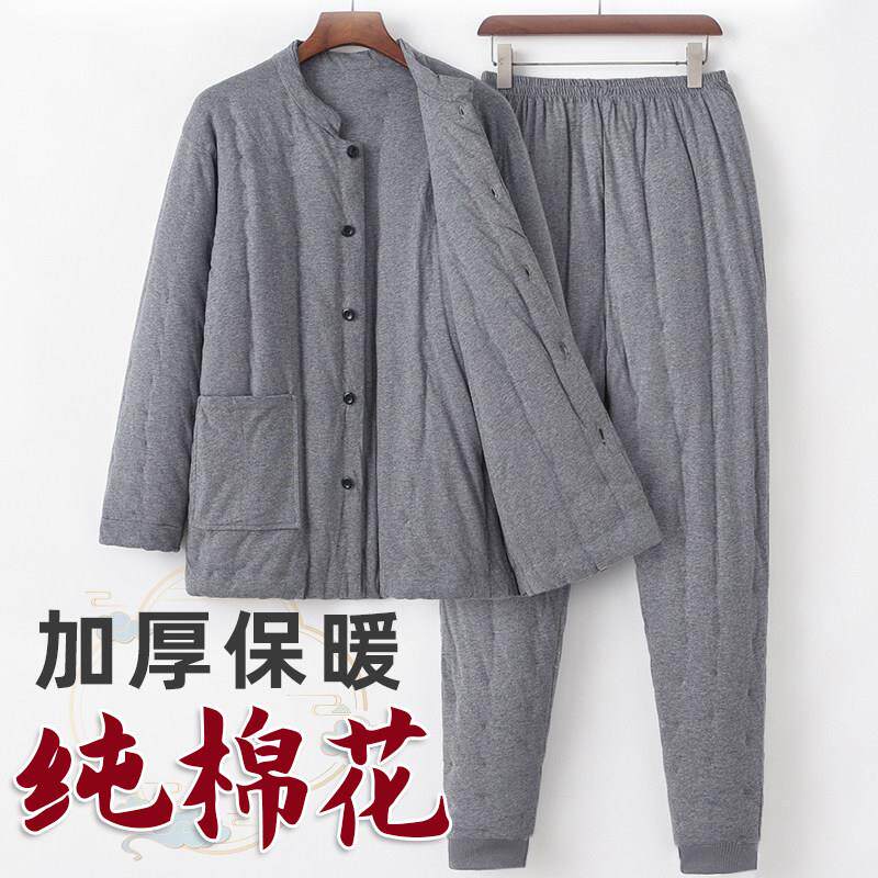 冬季棉服男款男士纯棉花手工棉衣套装成人棉袄棉裤老人内穿居家服