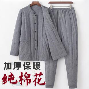 冬季棉服男款男士纯棉花手工棉衣套装成人棉袄棉裤老人内穿居家服