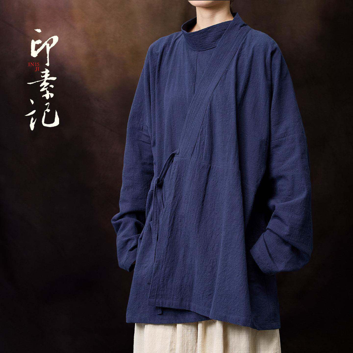 春秋款新中式纯棉曲领襦汉服男女中国风长袖打底衫中衣内搭里衣