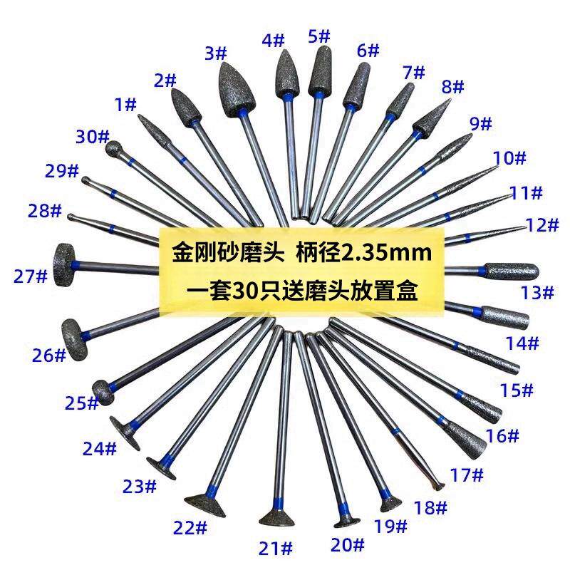 牙科金刚砂磨头低速车针金钢砂打磨头南韩打磨机磨针齿科砂石头
