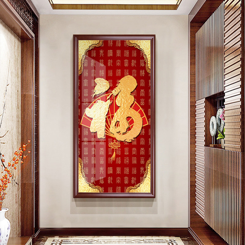 玄关百福图片大全,各种玄关图片大全(第4页)_大山谷图库