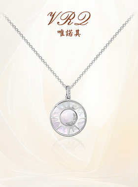 VRQ唯诺其波利娜日影项链女轻奢小众高级贝母锁骨链送女友礼物