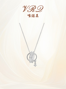 VRQ唯诺其星环之语项链女款爆款小众时尚气质项链女送女友礼物