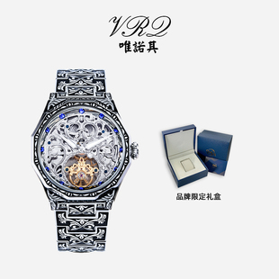 VRQ镂空M01全自动机械表男时尚 潮流防水夜光雕刻手表送男友礼物