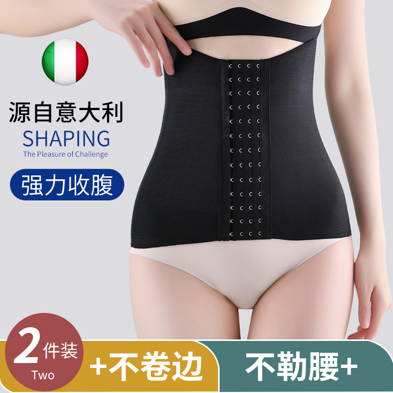 160秒变90无痕收腹束腰不卷边