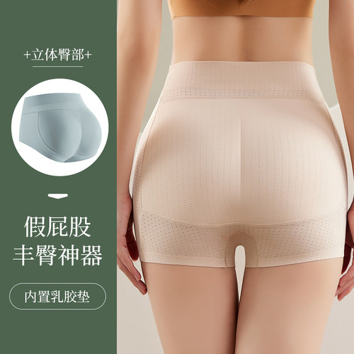 天然乳胶假屁股中腰薄款