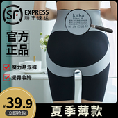 小肚子强力高腰打底安全裤 收腹提臀裤 薄款 悬浮塑形收胯女夏季 正品