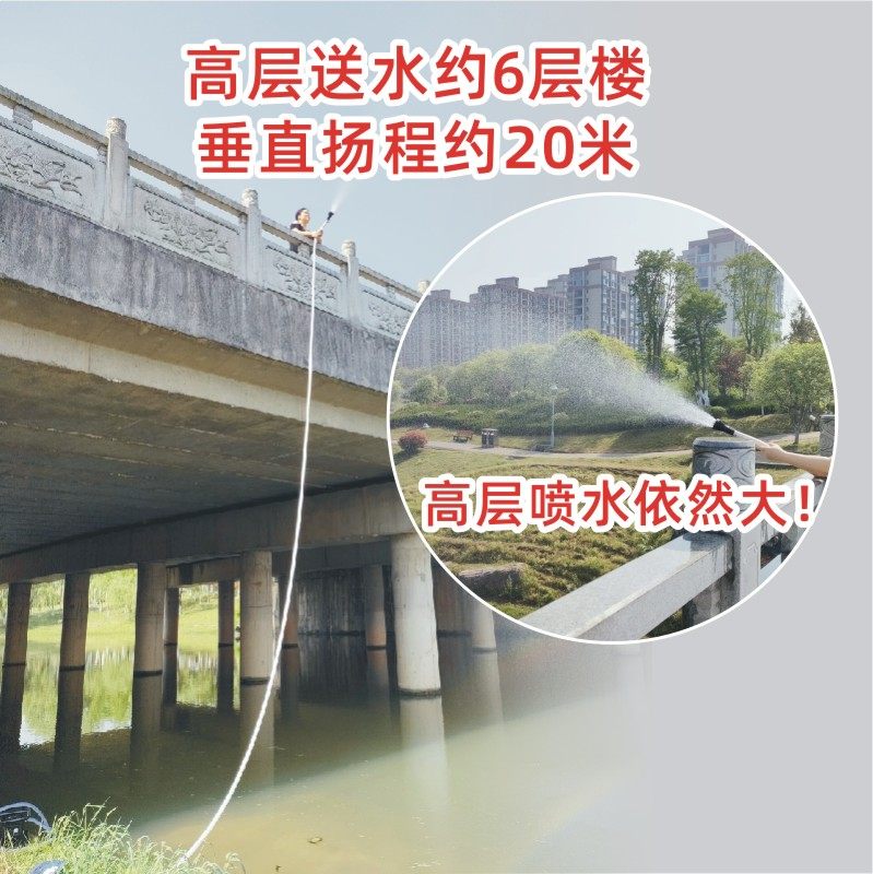 灌溉神器浇水机小型电动抽水泵大流量自吸泵充电式抽水泵农用浇菜