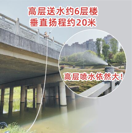 灌溉神器浇水机小型电动抽水泵大流量自吸泵充电式抽水泵农用浇菜