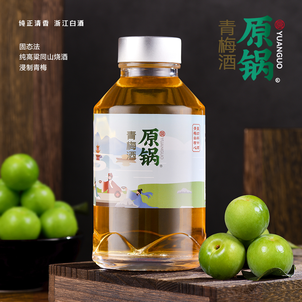 原锅 青梅酒浙江非遗白酒同山烧基酒高品质不上头38度380ml