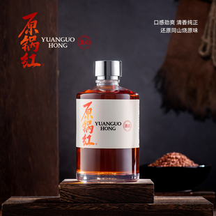 【原锅红53度】古法纯粮酒诸暨同山烧清香型白酒绍兴特产非遗传