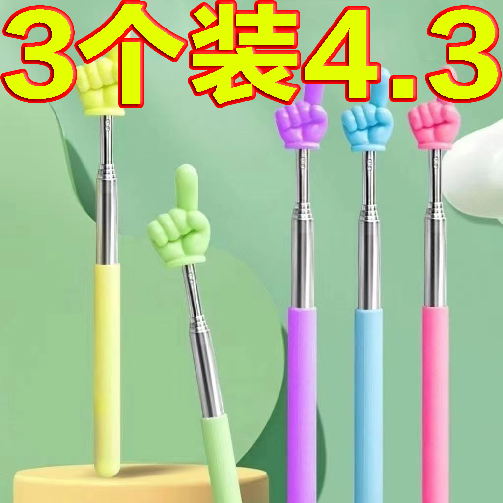 指东看西道具酒桌游戏道具
