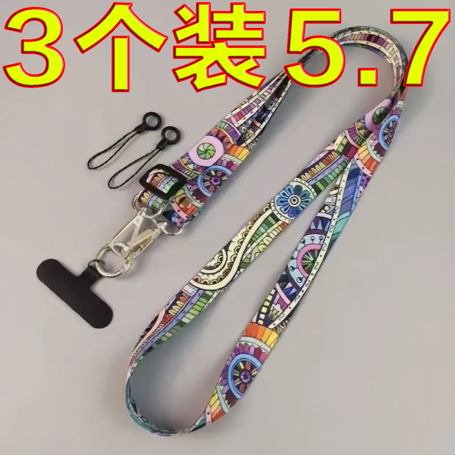 高档通用手机挂脖绳复古民族风不勒脖吊绳手机壳防丢挂绳加宽耐用