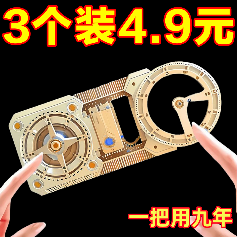 数学多功能绘图尺中小学生几何尺初高中几何函数尺三角尺量角器