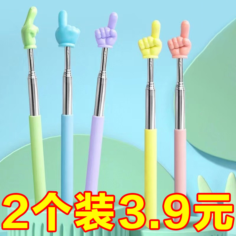 可伸缩教鞭指读棒手指棒教学棒伸缩杆教师老师专用家庭教学学习指