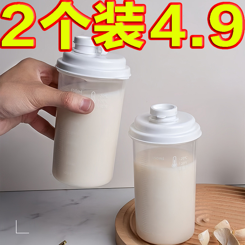 夏日冷萃杯大容量果茶冷泡壶
