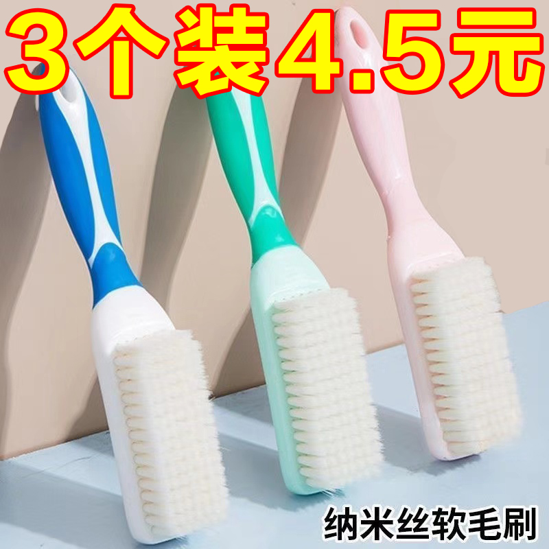 鞋刷洗鞋刷子家用不伤鞋软毛洗鞋刷鞋神器洗衣服专用刷子清洁板刷