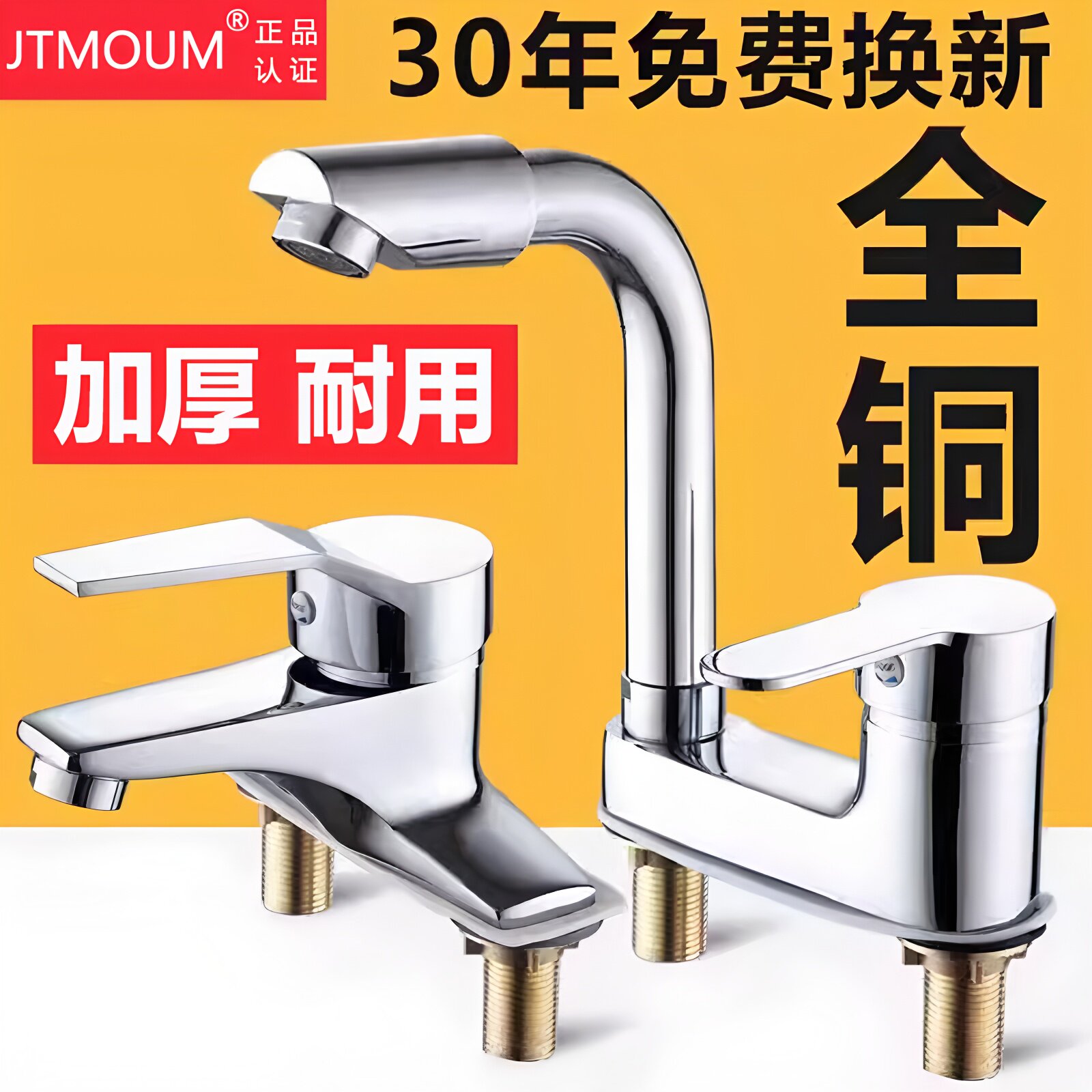 全铜面盆水龙头冷热水洗脸盆台盆双孔三孔二联龙头卫生间可旋转