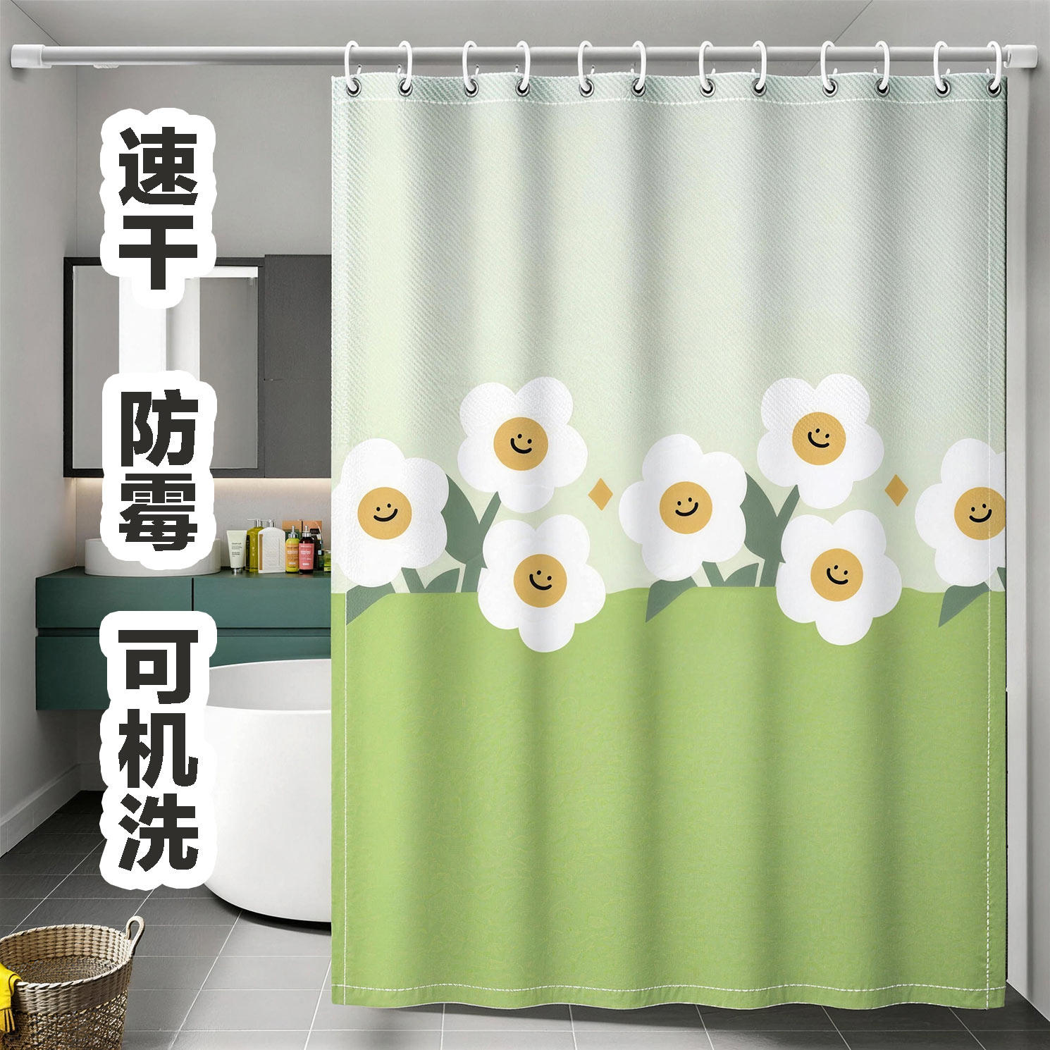 防水浴帘浴室隔断帘涤纶布防霉高档淋浴遮挡帘卫生间速干帘子窗帘