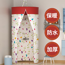 圆形浴帘浴罩农村冬天家用洗澡不冷保暖神器成人浴帐冬季 加厚折叠