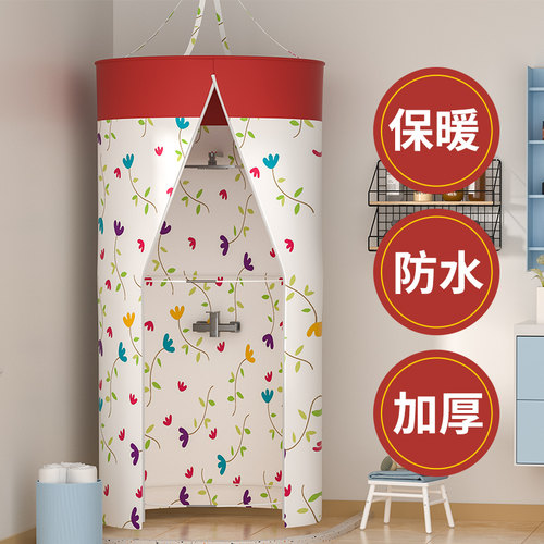 圆形浴帘冬天洗澡不怕冷神器