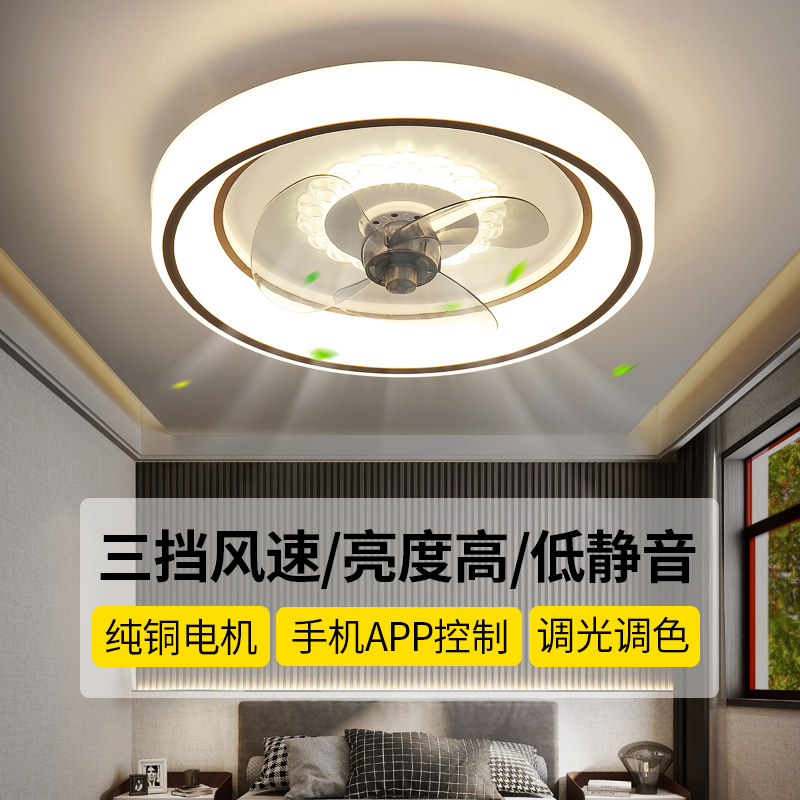 吸顶风扇灯卧室简约电扇灯