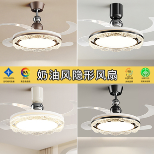 卧室风扇灯全光谱护眼隐形吊扇灯高级感轻奢一体房间电扇灯奶油风