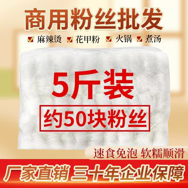 冠珠正宗龙口小火锅烤爆肚细粉丝图片