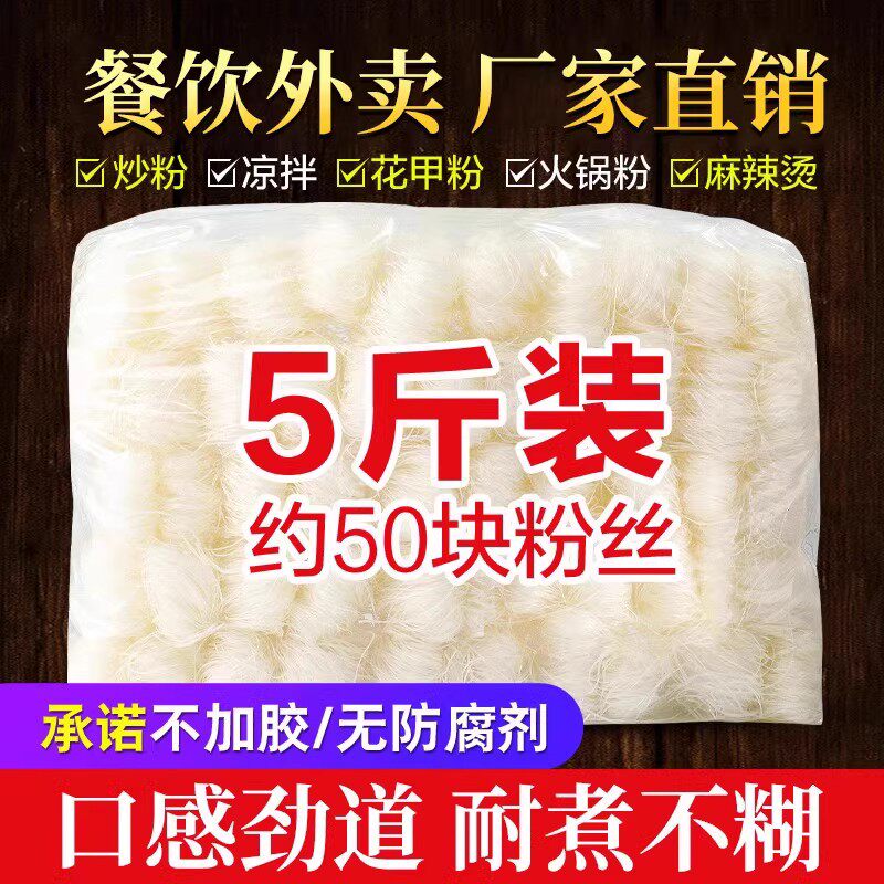 冠珠正宗龙口粉丝花甲鸭血烤外卖图片