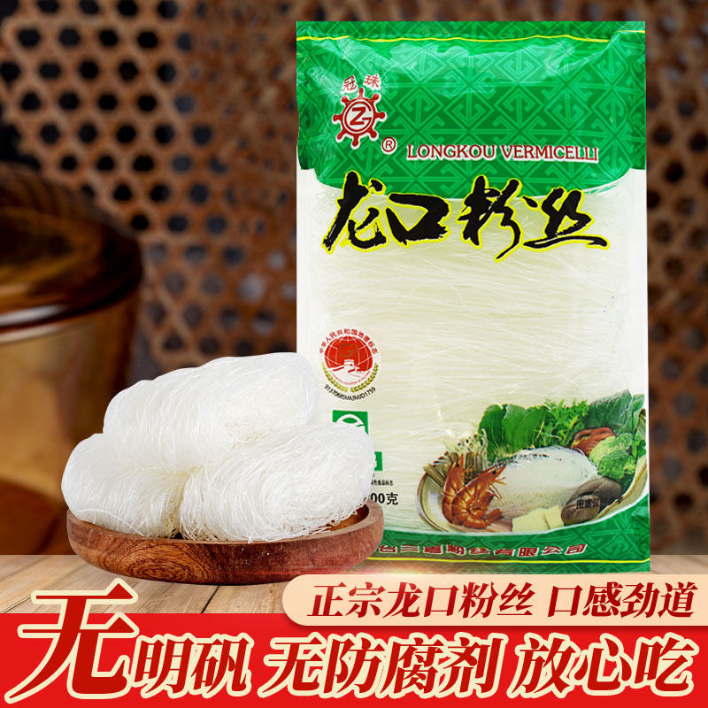 冠珠龙口粉丝正宗豌豆花甲扇贝图片