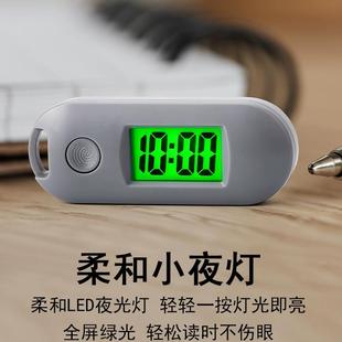 电子表学生钥匙扣背包挂表ins风桌面迷你小台表夜光考试小巧时钟