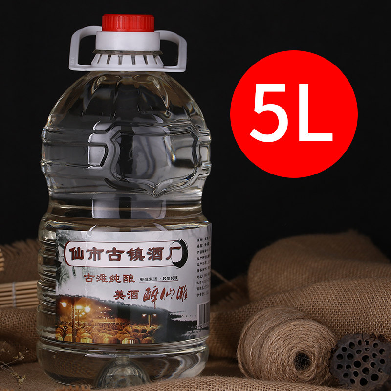 仙市古镇酒厂醉仙滩5L清香型白酒 五谷杂粮白酒48度纯粮散装