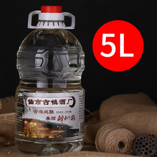 散装醉仙滩5L48°清香型白酒